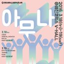 인루키
