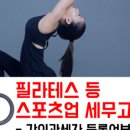 유대세무회계 이미지