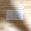 블리수네일 | 안산 무쌍 속눈썹 펌 [아이블리]