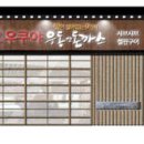 비비큐 . 우쿠야 이미지