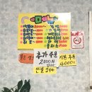 윤옥연할매떡볶이 이미지