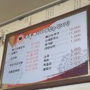 구미 - 선산 &lt;화로 뼈다귀해장국•감자탕&gt;