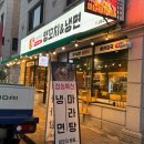욜로미미사양꼬치냉면