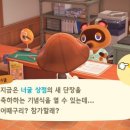 너굴상점