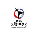 태들보 으뜸태권도장 이미지
