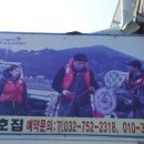 바다호집