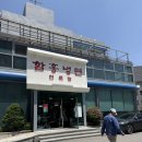 이조면옥함흥냉면 | 🍜이 더위엔 냉면이지🥵 가양동 이조면옥 함흥냉면, 갈비탕 솔직 후기~~