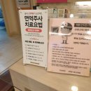 충청북도 청주시 청원구 우암동 정형외과 전문병원 추천 5곳 어깨 | 손가락 | 목 | 관절 | 무릎