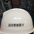 금강종합중기 네이버블로그