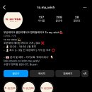 투마이위시 이미지