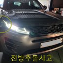 나은자동차정비공업사 이미지