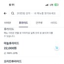 감미치킨 - 천안시 서북구 성정두정로 70 | 감미치킨