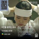 헤이리 시네마