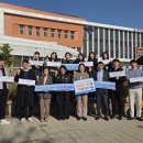 함평교육지원청 '여수세계섬박람회 성공 기원' 캠페인 동참[미래교육신문] 이미지