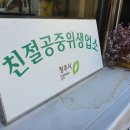 이정희 헤어샵