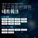청구경희한의원아현점 이미지