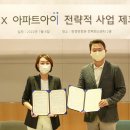 베스트엔터프라이즈