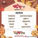 주식회사 르뺑 이미지