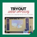 청운환경기술 | [현장후기] 인천 스타트업파크 TRYOUT 프로그램 킥오프데이!