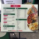 송리단길 추억의 즉석떡볶이 맛집 마미떡 송파점 | 내돈내산