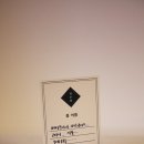 취운화 이미지