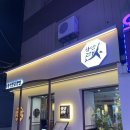 갈쌈식당 | 서울 종로 밥집 강경식젓갈쌈밥 맛집 하얀고래 종각본점