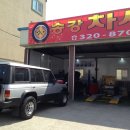 송강차사랑 이미지