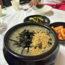 공가네감자옹심이 이미지