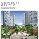 금성백조예미지아파트경로당 이미지