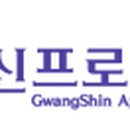 광신기업