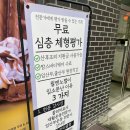 영등포구 오뚜기직업재활센터 | 당산필라테스 필앤노멀필라테스 임산부운동 1:1 수업 후기
