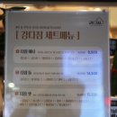 강다짐광주