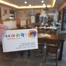 중문아리랑 이미지