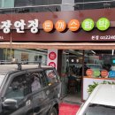 돈까스·함박 네이버블로그