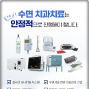 목포스마트원치과병원 이미지