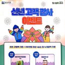 종근당건강헬스벨스토리시흥 - 시흥시 호현로 79 | 종근당건강헬스벨스토리시흥