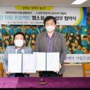 (사)한국장애인자립협회 이미지