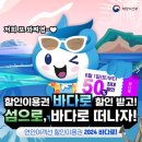 대원종합선기 이미지