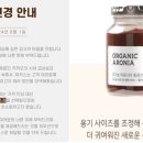 주식회사제키스