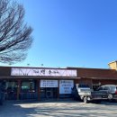 학신로-1 이미지