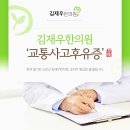 회룡한의원 이미지