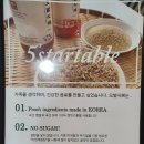 오별식탁