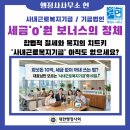 더감동행정사사무소 이미지