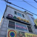 사계에스테틱