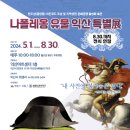 근대유물카페 이미지