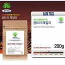 커피샘 이미지