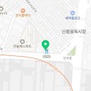 우리신평치과의원 이미지