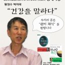 살림박사