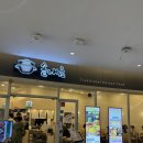 강남 코엑스 맛집 솥내음 스타필드 코엑스몰점 후기