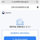 사하구보건소 구청사 이미지